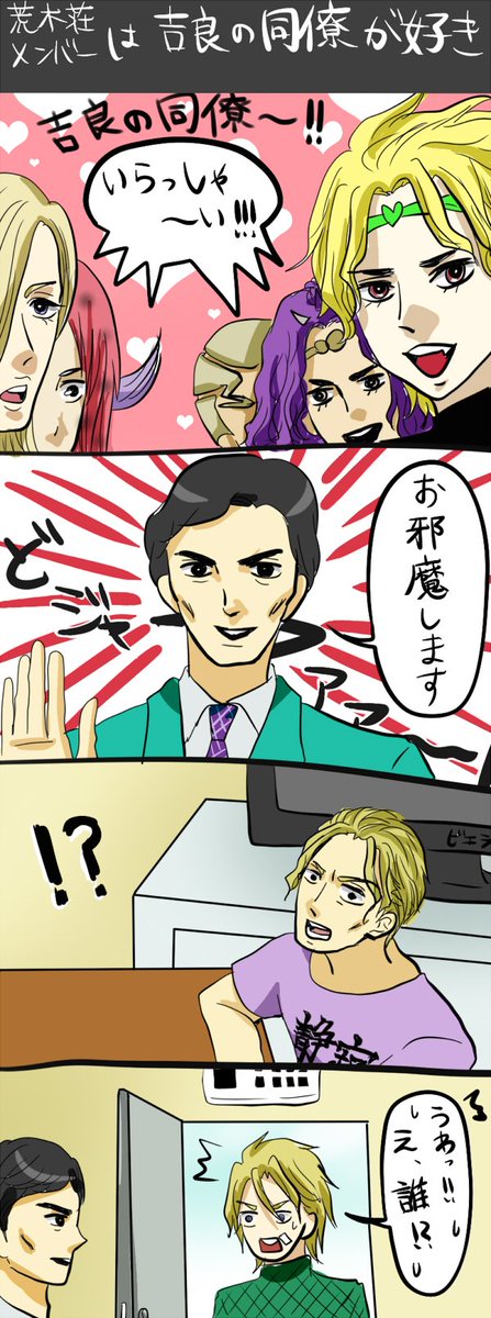 吉良の同僚版ワンドロのtwitterイラスト検索結果 古い順 吉良の同僚版ワンドロのtwitterイラスト検索結果 古い順