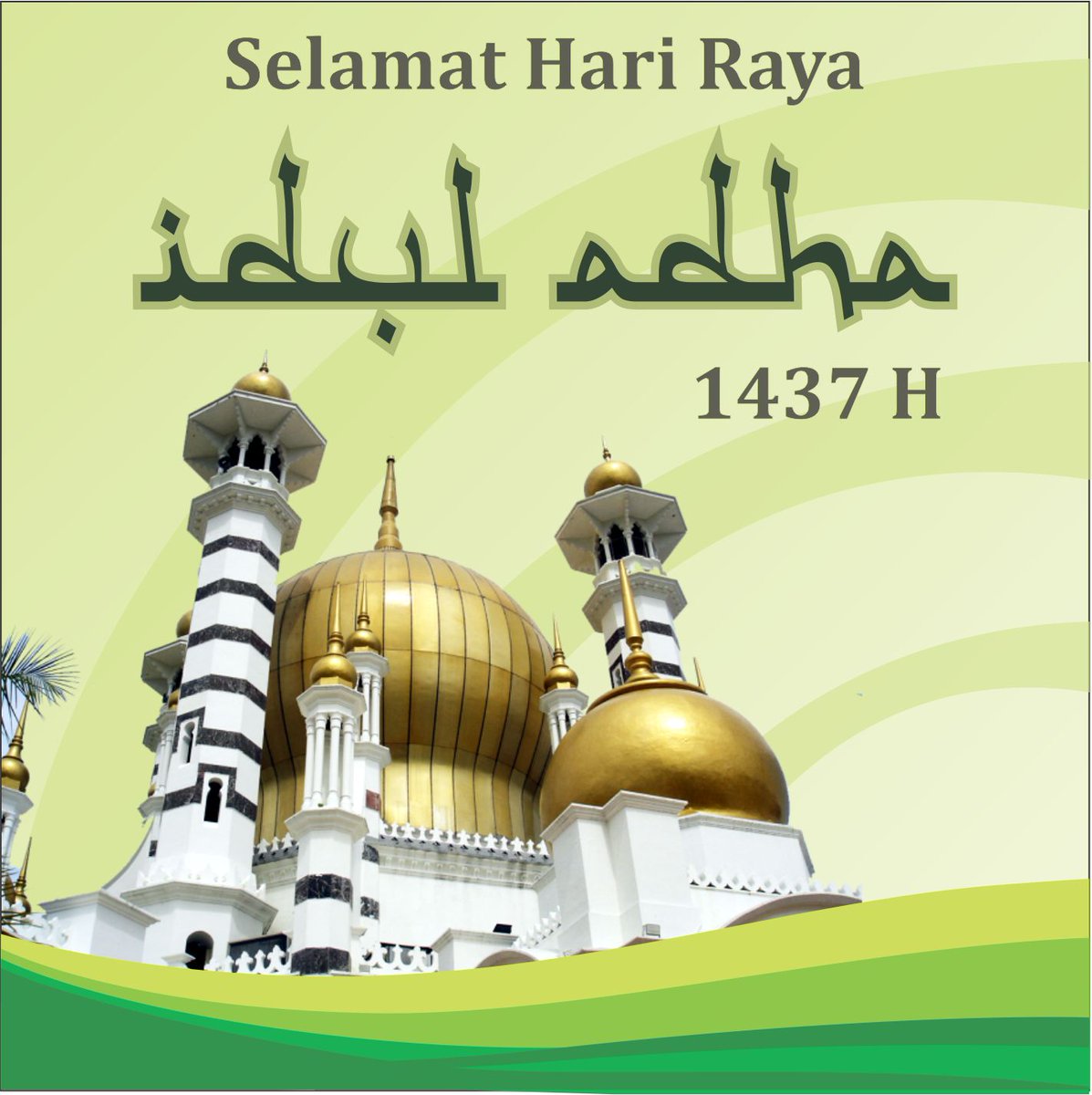 Mari jadikan Idul adha momentum menyambungkan tali silaturahmi, melatih kepekaan, dan mengikis kebencian dihati.