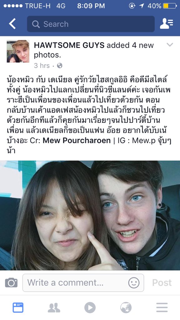 callmeminthae's tweet photo. ไม่อิจ!!!! ไม่อิจจริงจรี๊งงงงงงงง!!!!!!
#นักเรียนแลกเปลี่ยน https://t.co/2OcJSF1XfH