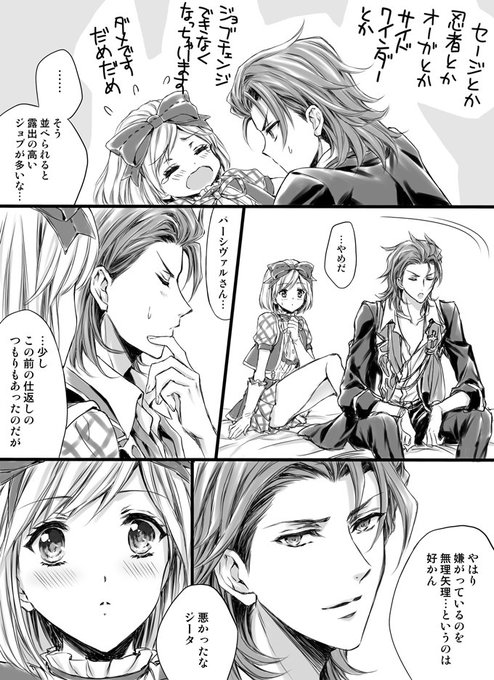 ゆずさん の人気ツイート 1 Whotwi グラフィカルtwitter分析