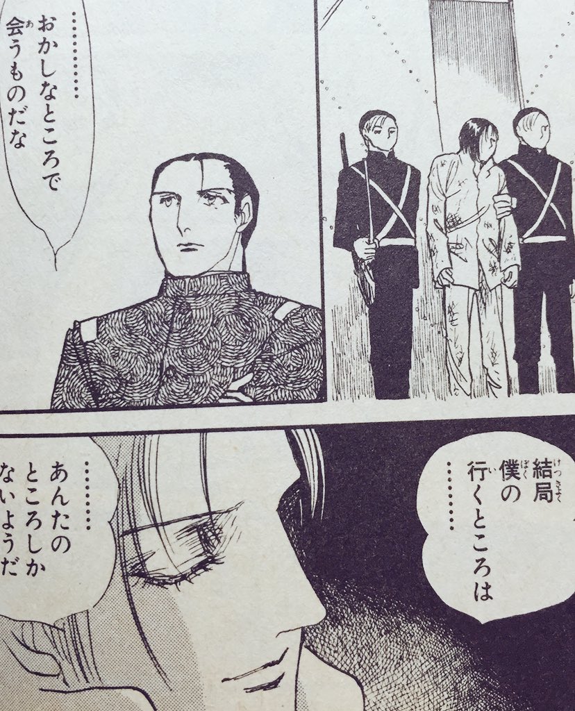 蘇州夜曲の影村月心、やっぱり大佐みある 