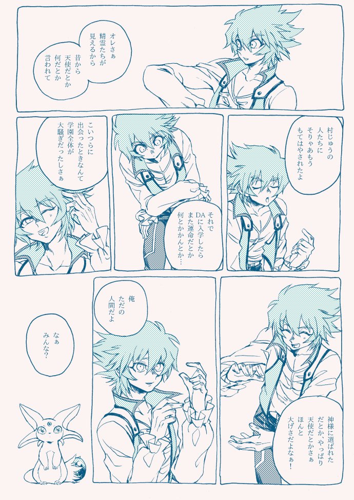 戒め(自分への) 
