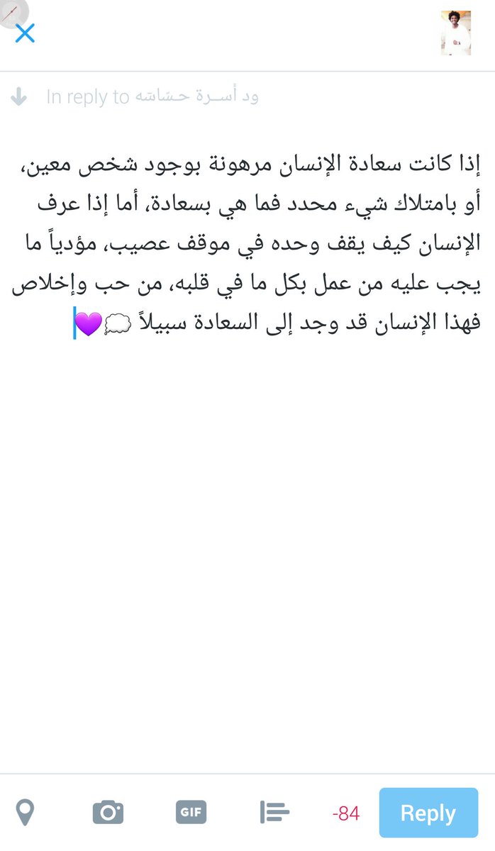 _MarceloA12's tweet photo. #تحدي_100_يوم_سعاده 🔔🔔
#Day_80 💙💙 https://t.co/cIQjRhafwO
