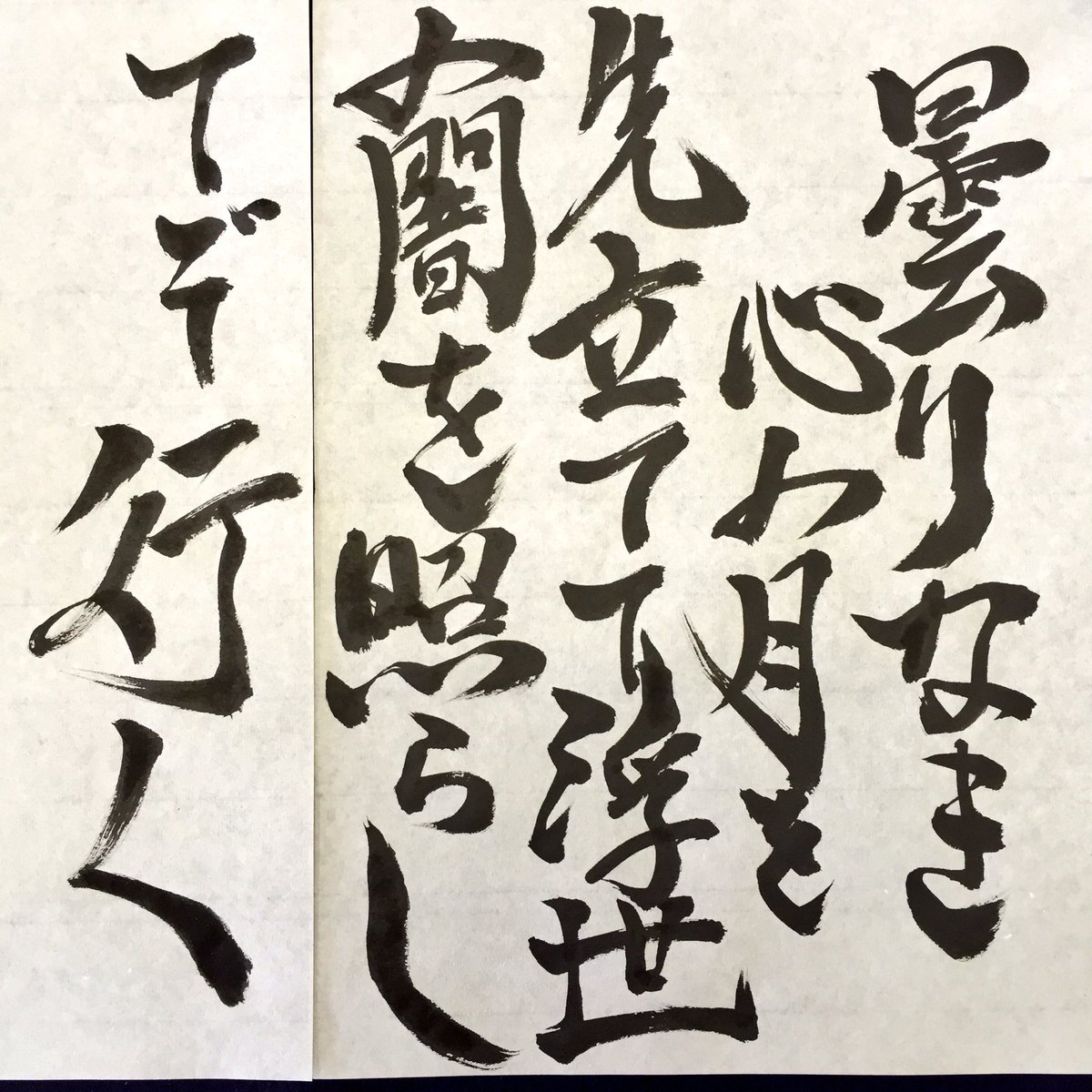 お久しぶりです彩香です Sur Twitter 過去に書いた 毛筆 リアル武将達の辞世の句を置いときますね 辞世の句 豊臣秀吉 伊達政宗 明智光秀 織田信長 恋乱lb T Co Qz4pjoftie Twitter