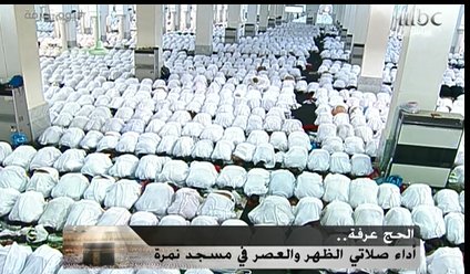 شروع المصلين في أداء صلاتي الظهر والعصر في مسجد نمرة
#يوم_عرفة
#عيد_الاضحى