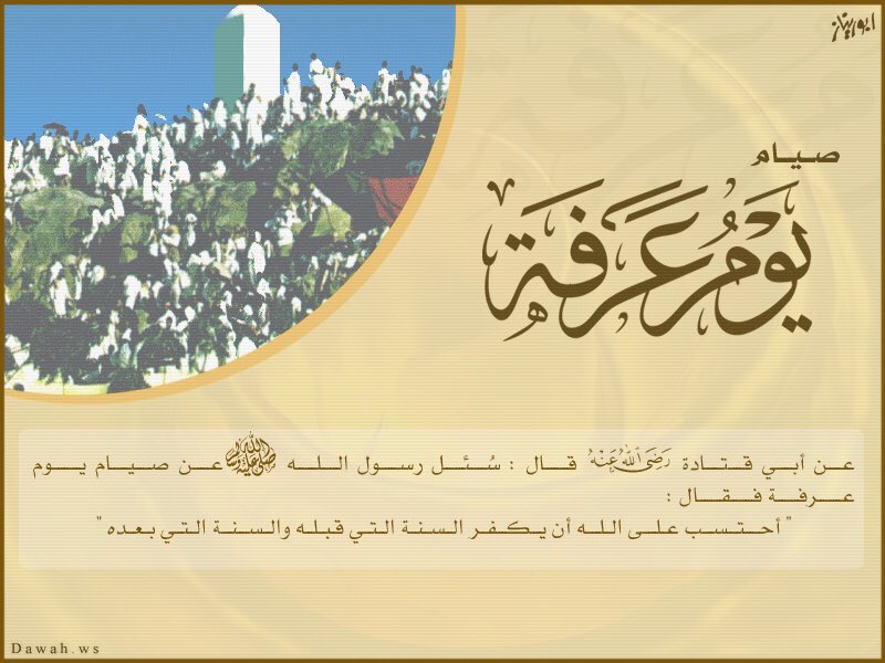KhutaTaghier's tweet photo. الفرصة المناسبة لِ #التغيير_الحقيقي..
#يوم_عرفة https://t.co/HggMM18Zc9