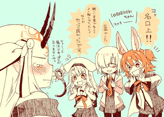よくがんばりました( ๑'•ω•)۶"(TωT ) 