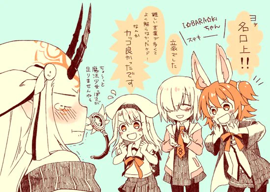 よくがんばりました( ๑'•ω•)۶"(TωT ) 