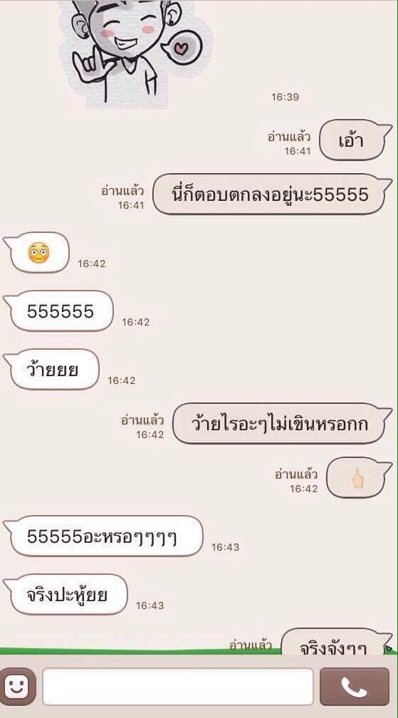 chyeola's tweet photo. เมื่อเพื่อนถูกขอเป็นแฟน *หันมามองตัวเอง* #แฟนกูยังไม่มีแต่คิดว่าน่ารักชัวร์ๆ https://t.co/KdoqwyTFle