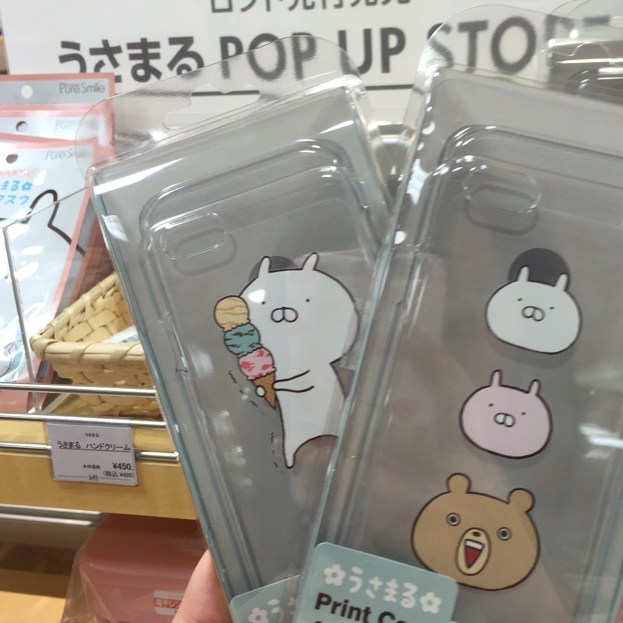 非公式 うさまるbot うさまるのiphoneケース かわいくてもだえる うさまるたちが並んでるデザイン お団子みたい うさまる うさまらー うさまるグッズ T Co Hzwhowuu77 Twitter