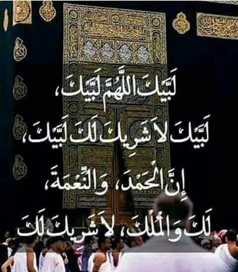 LegendOnnaib's tweet image. #UnityAndEquality #NoDiscrimination #Hajj1437 #Peace