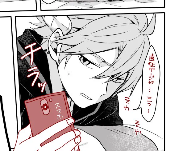 進捗報告(で遊ぶ) 