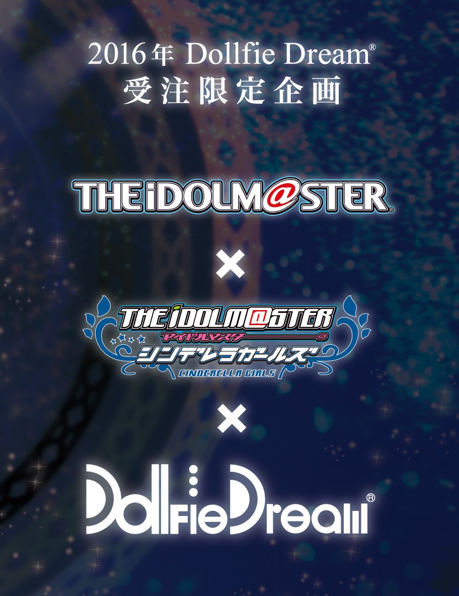 [Dollfie Dream] The Idolmaster Anastasia - Iori - Yayoi CsEPKF8UMAAg0CT