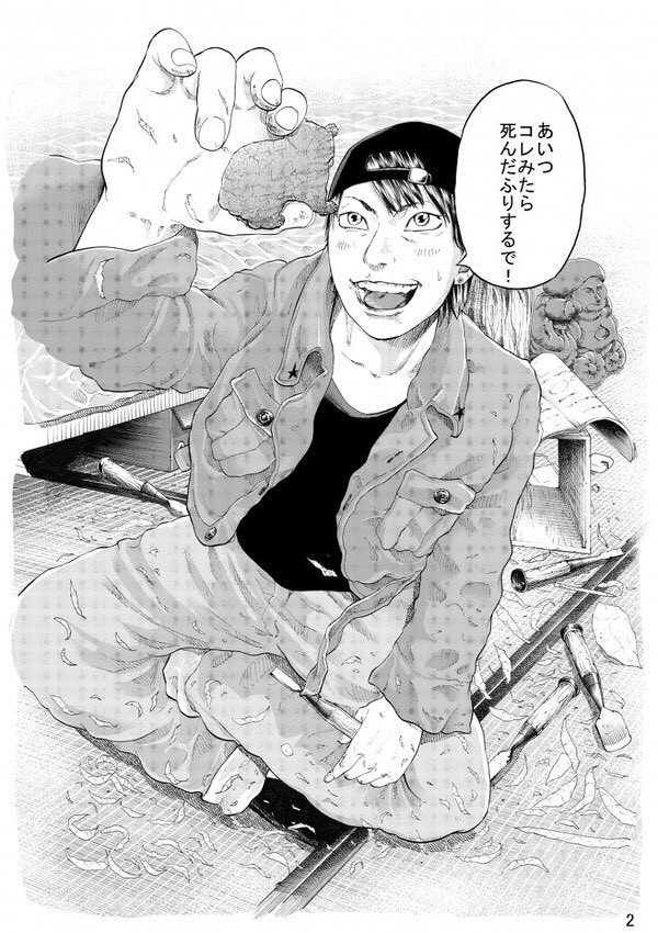 僕の去年の受賞作をピクシブにUPしました！
アーティストどうしの結婚は不可能と言われた彫刻家を目指す主人公
夢と恋愛と現実
青春ラブストーリーです( ^ω^ )
 