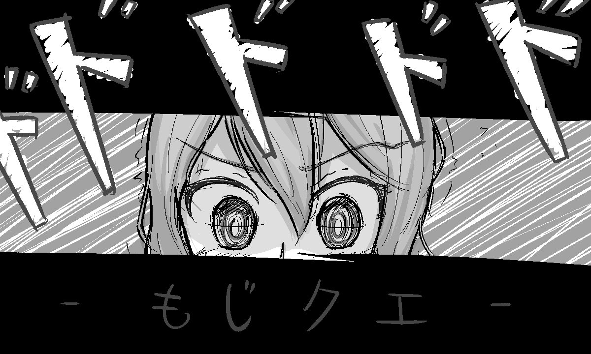 RainySoft's tweet photo. もじクエ　ショック。。。！ https://t.co/aXCxKuQgAg