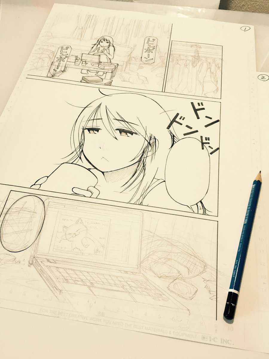 明日発売のヤングキングにて「いたいお姉さんは好きですか?」という読み切りが掲載されます!ちょっぴり生き方が下手なお姉さん、栞さんが活躍するショートコメディです。ペン入れ途中の1ページ目はこんな感じです。
よろしくお願いします♪ 