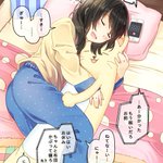 ギャップ萌え～普段しっかりしている女子こそ隙ができるとかわいい!