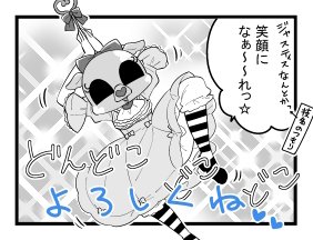 今月9/27発売の電撃だいおうじVOL.37に四コマ漫画が掲載されます!『それでも元木さんは正義の味方』という、正義の味方に憧れる女の子がパッションパッションするお話です。読んでいただけると嬉しいです～!! 