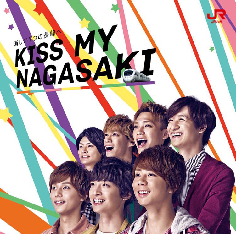 VKxKgbdtncb5xjX's tweet photo. ニカちゃんの誕生日までに806RT集めたいです!!💚
ご協力お願いします🙇🙏
#二階堂高嗣
#806RT
#RTした人フォロー https://t.co/5f9EzgyK1i