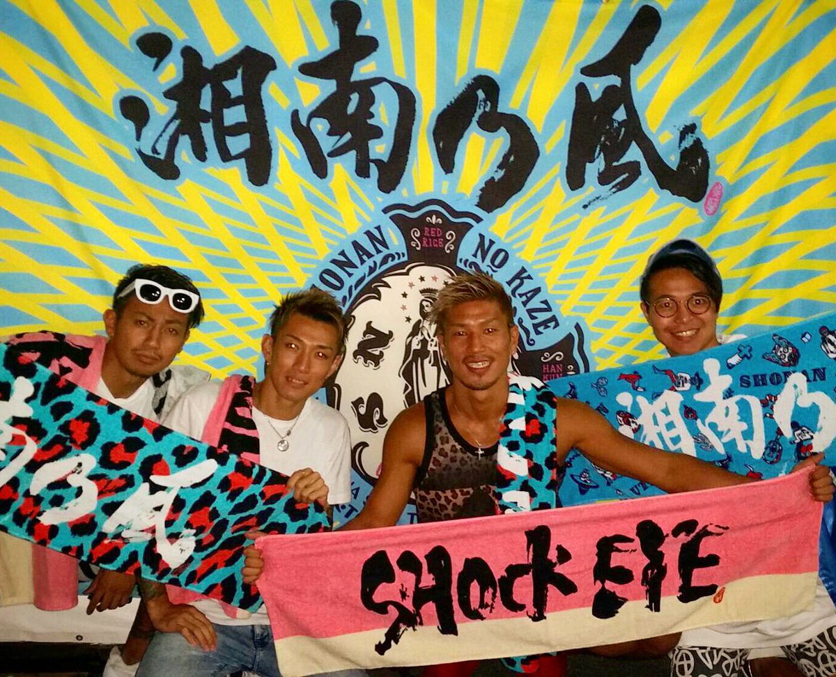 湘南乃風-UTAGE】 SHOCKEYEさん、城戸さん今回もありがとうご