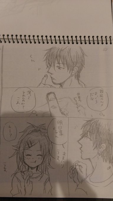 「明日葉のために甘栗の皮を剥いてあげるお兄ぃ」COLO さんに描いてもらった千種兄妹、許可もらったので上げますね!兄妹好きの方へー! 