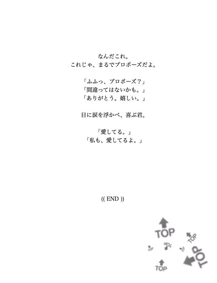 ____BB____18's tweet photo. once again . 第14話
#BIGBANGで妄想 #BIGBANG #TOP #たぷ #once #again #onecagain https://t.co/wUUxORFCnL