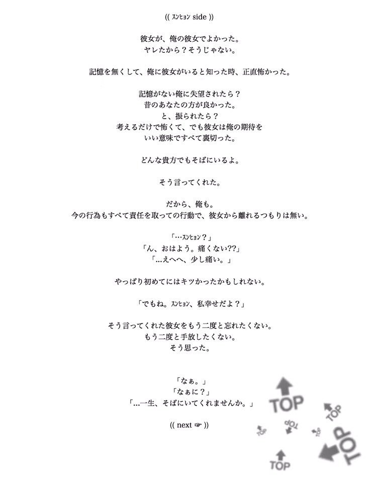 ____BB____18's tweet photo. once again . 第14話
#BIGBANGで妄想 #BIGBANG #TOP #たぷ #once #again #onecagain https://t.co/wUUxORFCnL