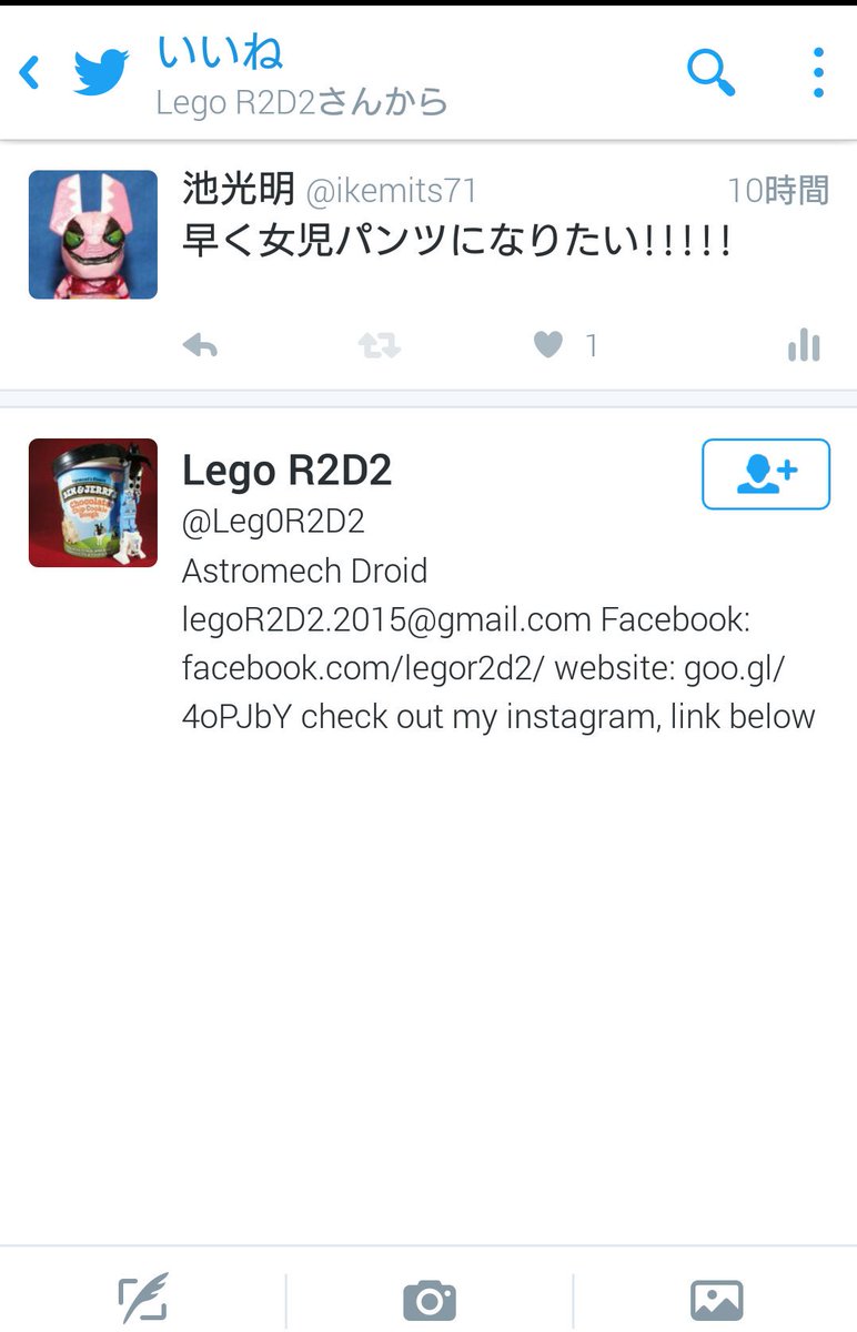 ikemits71's tweet photo. いいねありがとうござる……ござる…… https://t.co/b7w5rWg9NR