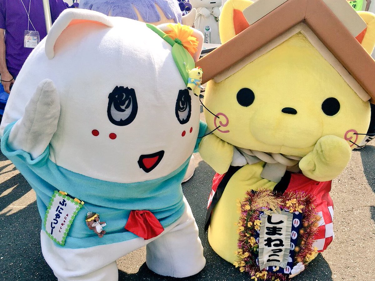 ふなっしー 猫猫会議 しまねっこちゃん T Co Zkbkqqipmh Twitter