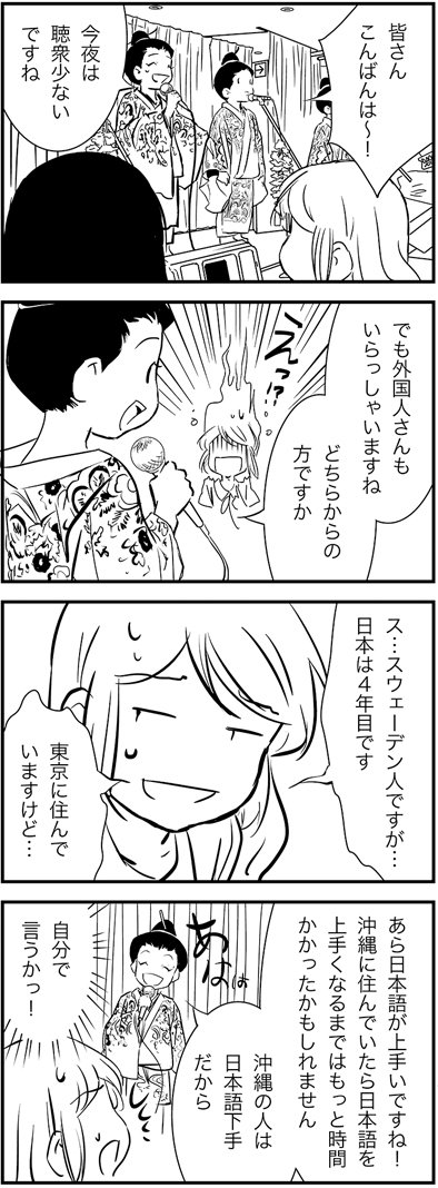 ブログを更新しました?
沖縄の人は日本語下手みたいです(!?)
https://t.co/5ewQ3nROWZ 