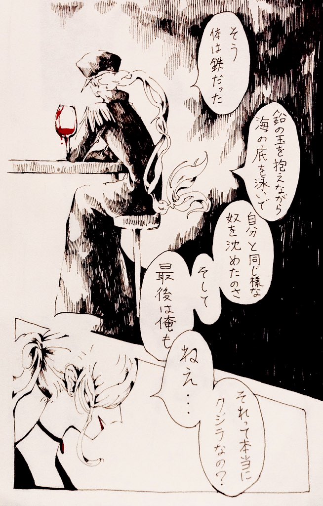 前世が「             」だった話。 