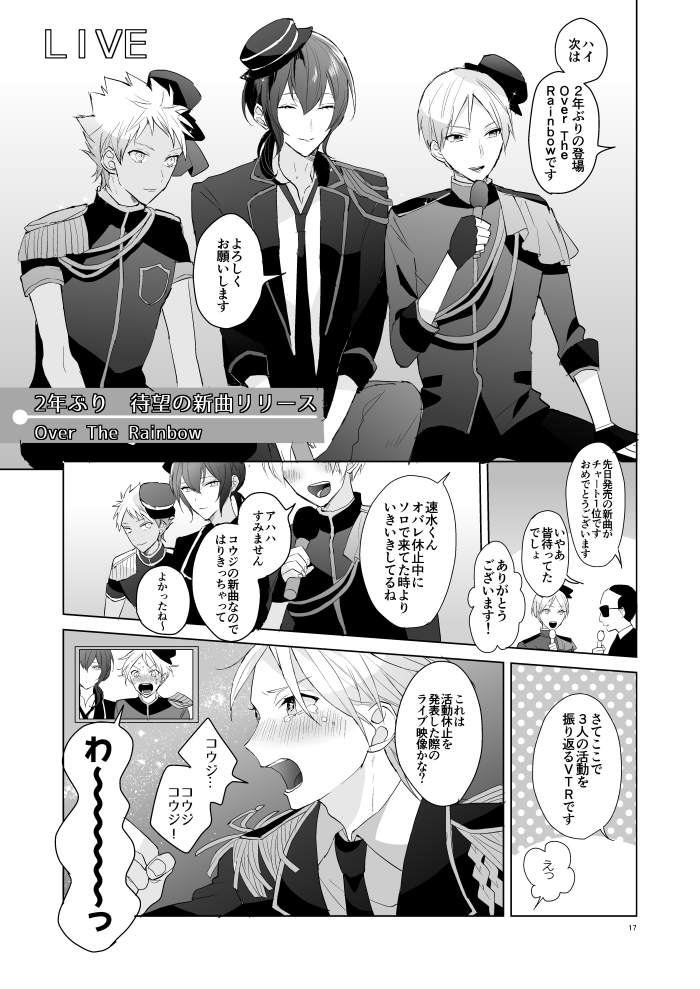 禁プリのオバレ本通販しています。映画キンプリから2年後の話です。とらさんが紹介文をかいてくださいました。よろしくお願いいたします。
https://t.co/uzRZTRrqWe 