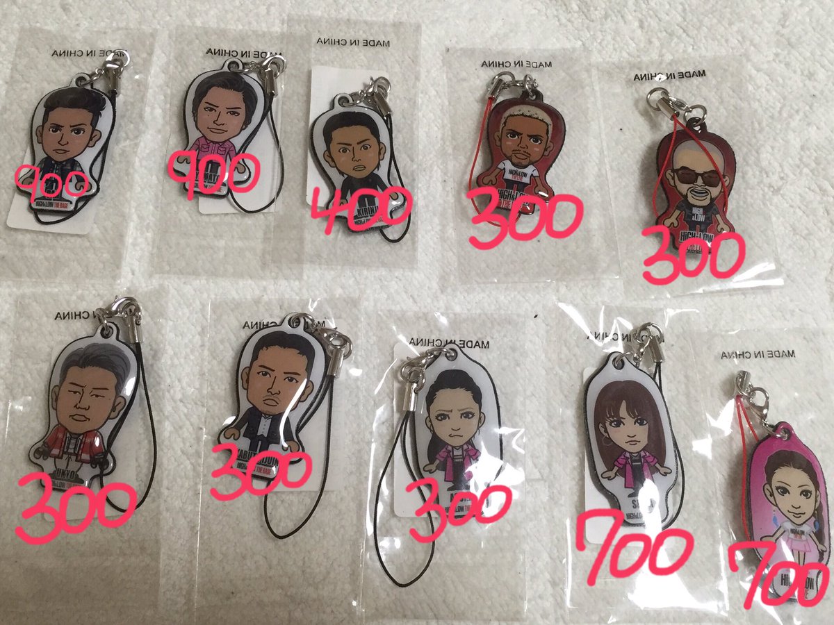 yp829r's tweet photo. RT☞リプ
「拡散希望」

写真に記載してる値段＋送料です！
複数購入は気持ち値下げ致します。

HiGH＆LOW 三代目J Soul Brothers Happiness DREAM 山下健二郎 劇団EXILE 藤井夏恋 山王 https://t.co/D3Ez3Xy30O