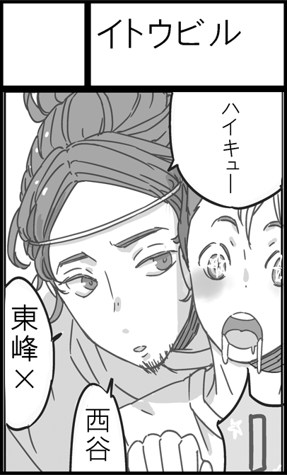 ■2016/10/10 旭夕恋携Play 第4セット 申し込みました

新刊は無理そうですが;申し込みさせていただきました! 