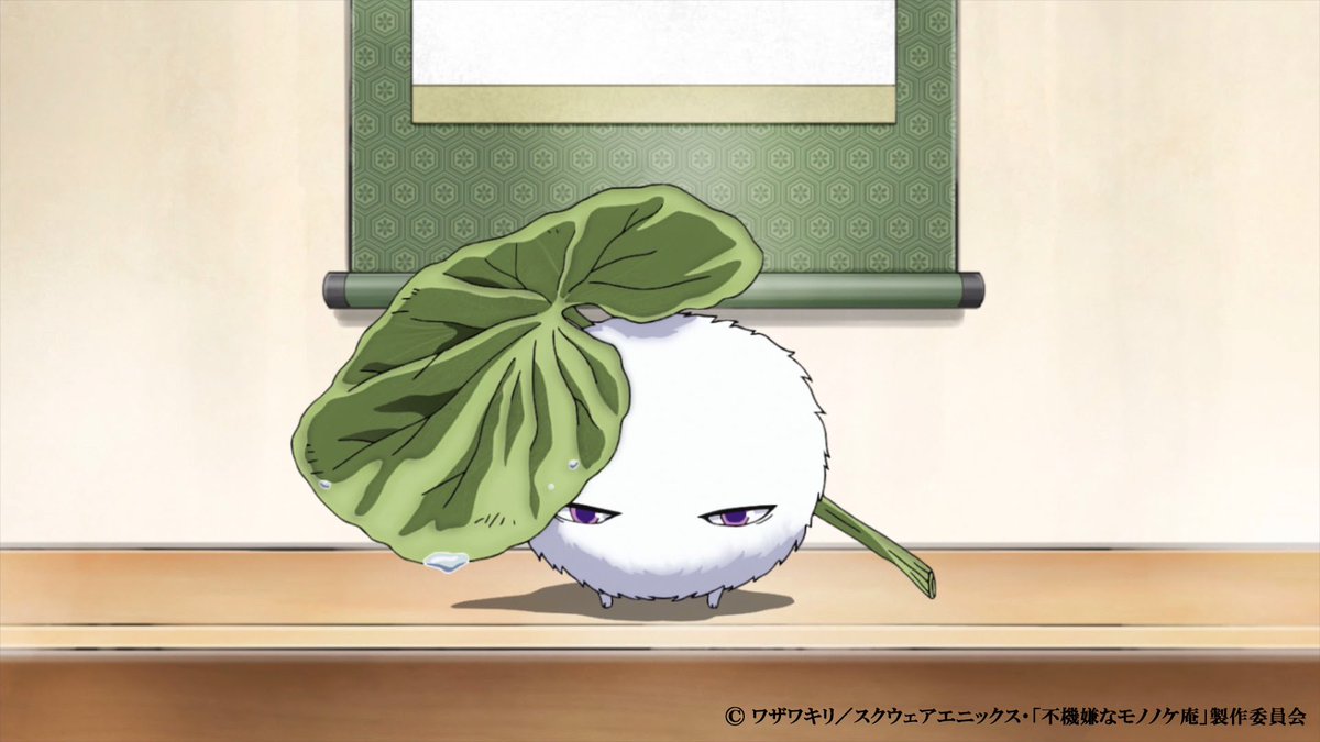 Tvアニメ 不機嫌なモノノケ庵 公式 No Twitter まもなく22時からtokyo Mxにて第11話がスタート 是非ご視聴下さい 宣伝s 不機嫌なモノノケ庵 Mononokean Tvアニメ 不機嫌なモノノケ庵 公式 No Twitter まもなく22時からtokyo Mxにて第11話がスタート 是非ご視聴下さい 宣伝s 不機嫌なモノノケ庵 Mononokean