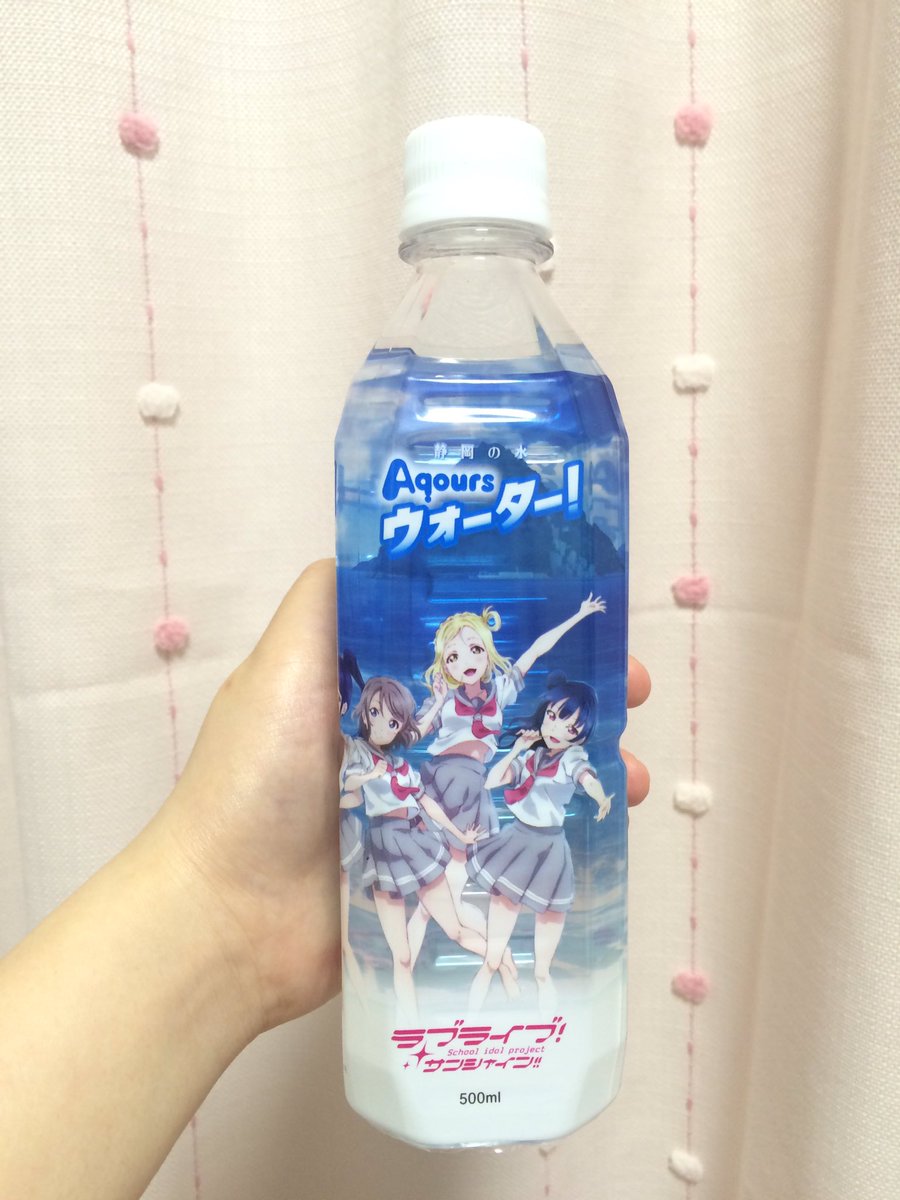 Aqoursウォーター