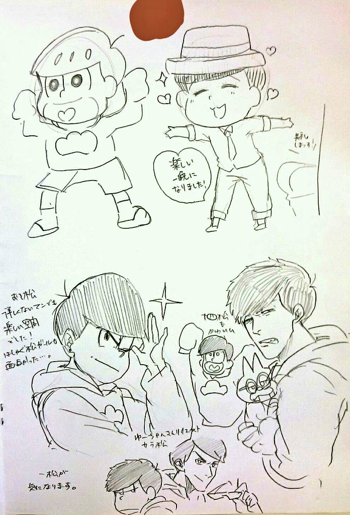 某日、ホテルの松ルームに泊まって友達に色々教わって、おそ松さんに詳しくなった週末でした!楽しかったです!
一枚目は交流ノート。上の十四松とトド松はゆーちゃんとやいのちゃん作。
下のカラ松、一松、小さい十四松が私。あと落書き。 