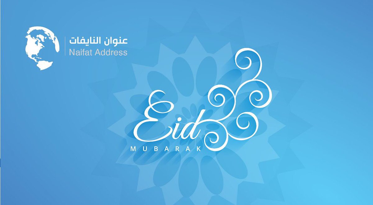 ALNAIFAT_CO's tweet photo. Eid mubark
#EidulAdha https://t.co/uPIMWZ4U30