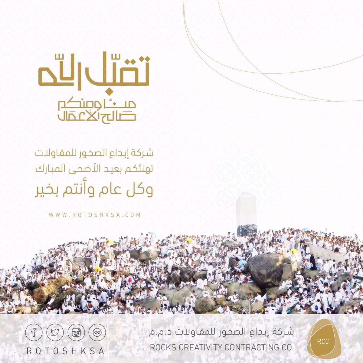 RotoshKSA tweet picture
