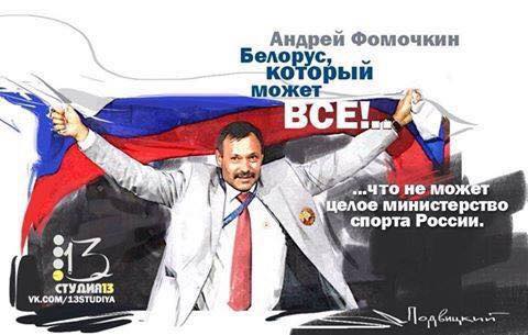 Поблагодарил телеграммой Андрея Фомочкина. Великий пример от спортсмена советской закалки! kprf.ru/party-live/ckn…