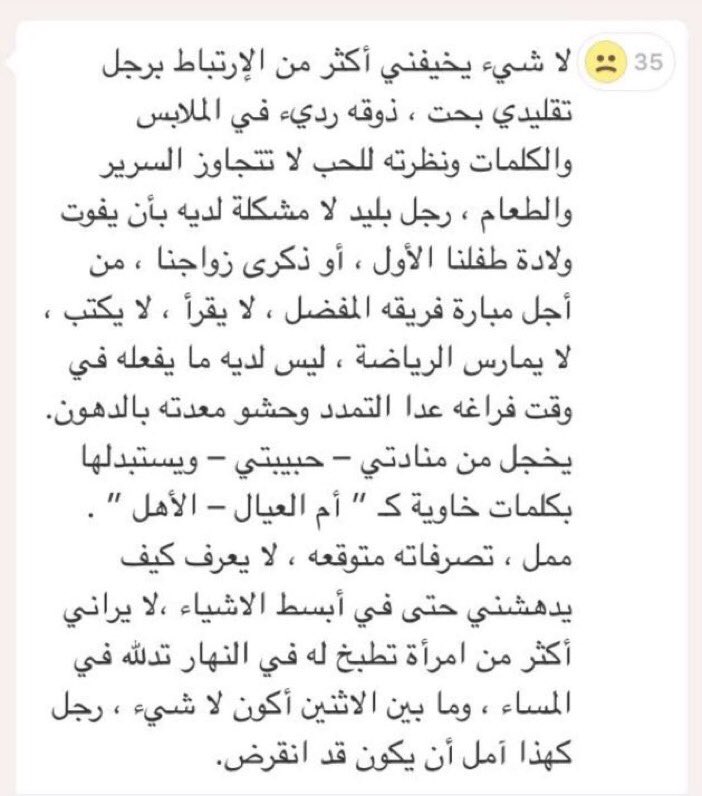 TheLatifaa's tweet photo. "اكثر مايخيف المرأة" : https://t.co/XjWiBU0IKC
