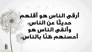 wten____aa's tweet photo. ارقى الناس https://t.co/HSA1oMe3JR