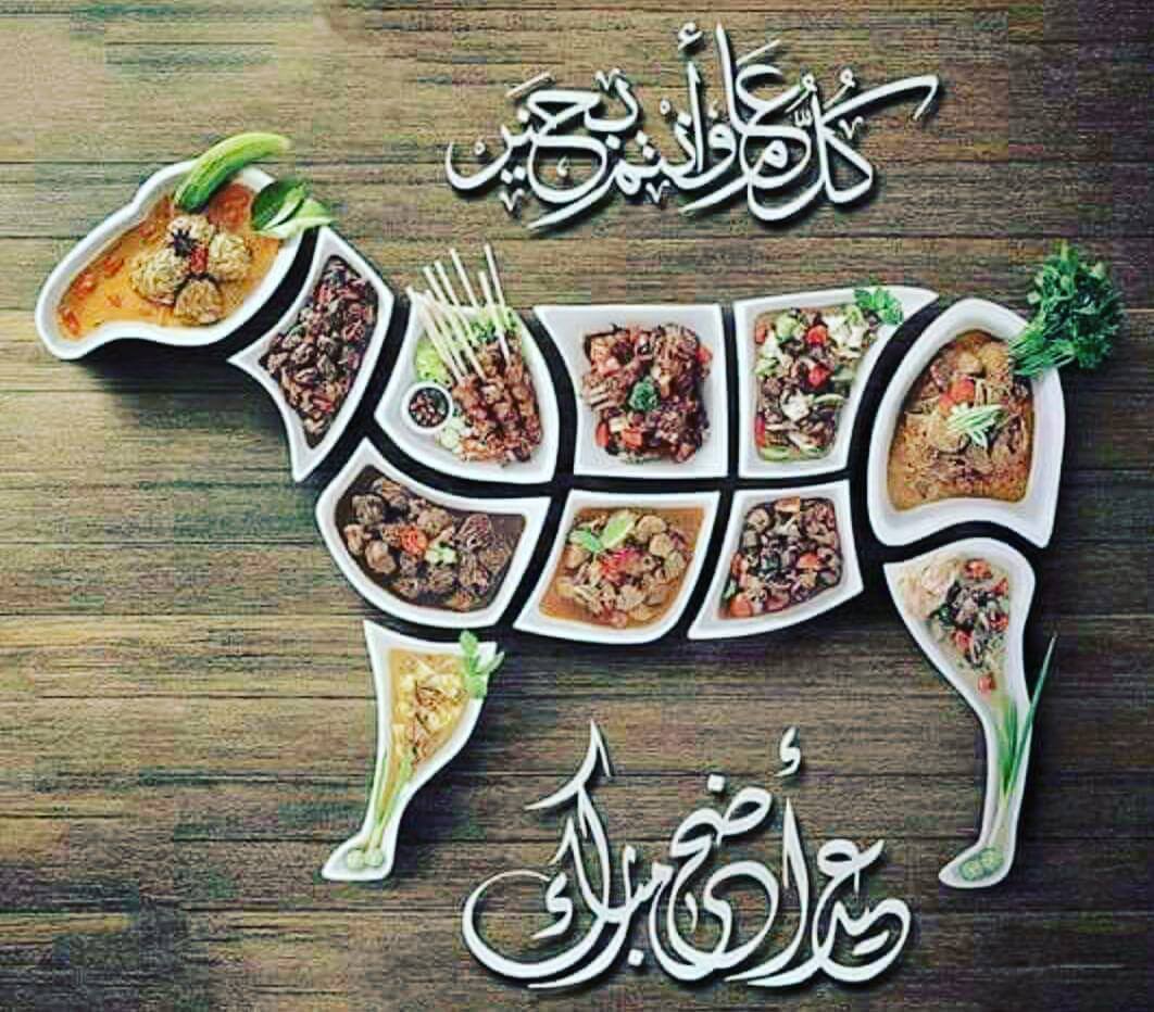 tahtabostwit's tweet photo. ينعاد عليكم بالصحة والسعادة .
#تختبوش #تركيا_بعيون_عربيه #اسطنبول #تركيا
#كل_عام_وانتم_بخير_متابعيني
#عيد 
#tahtaboş https://t.co/432InvG7Xx