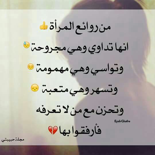 wten____aa's tweet photo. فأرفقوا بها💔😔 https://t.co/gimPfhURnj