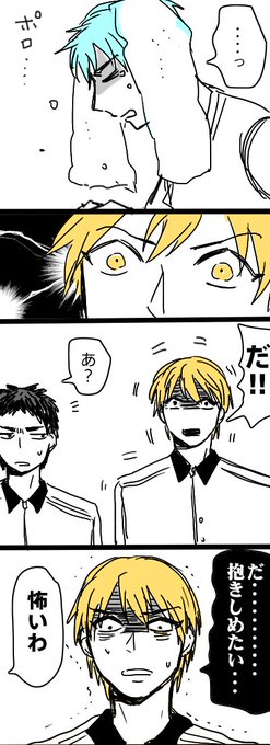 黒子のバスケ タグが付いているマンガ一覧 古い順 38ページ ツイコミ 仮