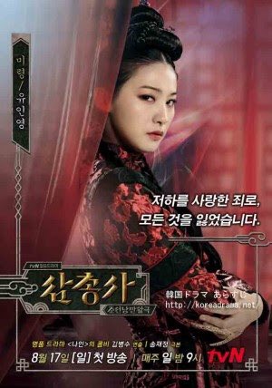 Kuwan Yei Boa 보아 Boabored ヨンビス懐かし ユイニョン 奇皇后 T Co 6kobafe5db Twitter