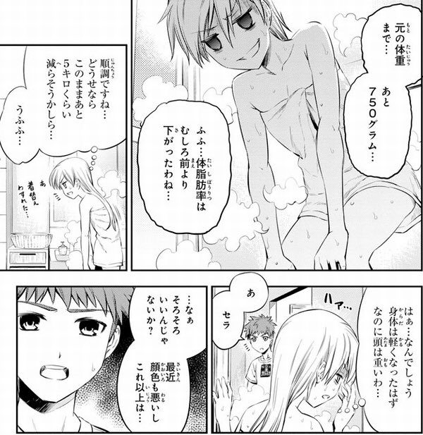 えるめす亭 潜水艦 セラに関しては士郎がいるよ プリヤ次元はセラルート 異論は認めたくない プリズマイリヤ