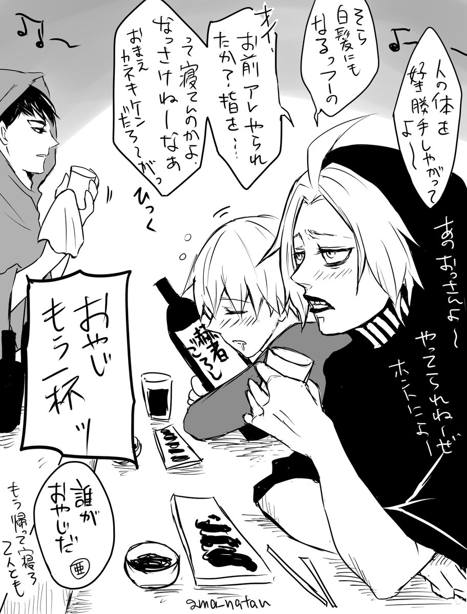 眠すぎのシロクロ در توییتر 東京喰種版深夜の真剣お絵かき60分一本勝負 お題 滝澤政道 被害者の会 眠すぎのシロクロ در توییتر 東京喰種版深夜の真剣お絵かき60分一本勝負 お題 滝澤政道 被害者の会
