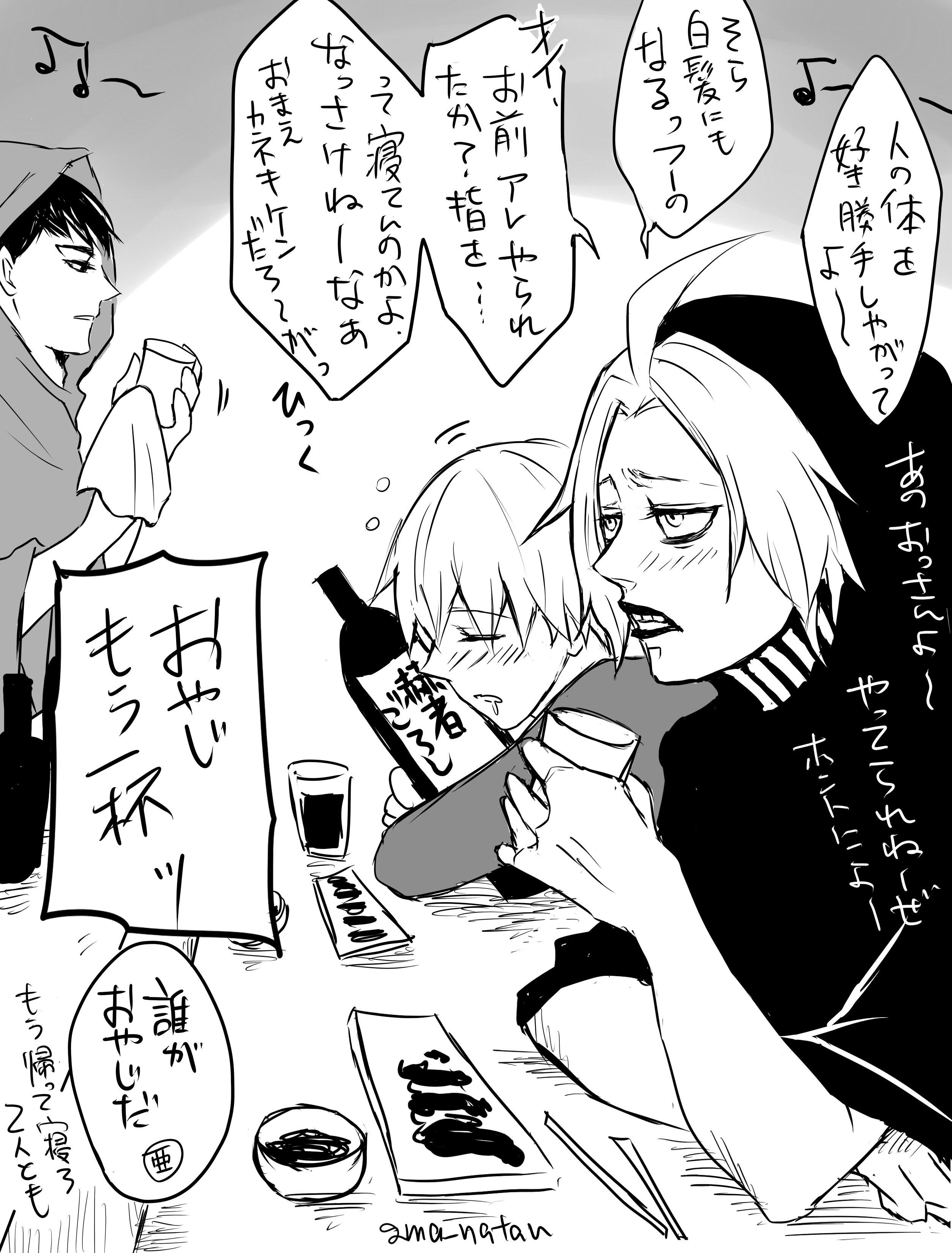 Twitter 上的 眠すぎのシロクロ 東京喰種版深夜の真剣お絵かき60分一本勝負 お題 滝澤政道 被害者の会 T Co Oj1fr6od Twitter