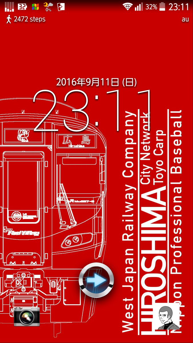 Mr Densha あとせっかくなのでスマホ用壁紙も新規で２種類つくってみました ３枚目はiphoneでの使用例 227系やカープファンの皆さん よろしければどうぞー 広島カープ 広島優勝 広島東洋カープ優勝祝い 227系 カオ鉄